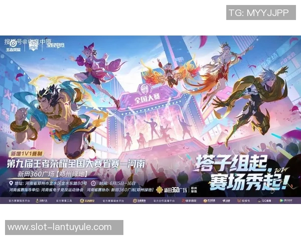 实时新闻王者荣耀比赛经验排行榜揭晓RNG战队荣登第九名引发热议